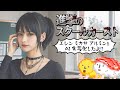 【進撃のスクールカースト】エレン・ミカサ・アルミンをAIで実写化・動画生成してみた