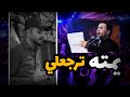 ليش ترحل ياهوه سيف السنجري بصوت كرار الغراوي ليش ترحل ياهوه سيف السنجري بصوت كرار الغراوي