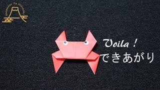 簡単 折り紙 蟹 カニ の折り方 折り紙の折り方 幸せなひと時