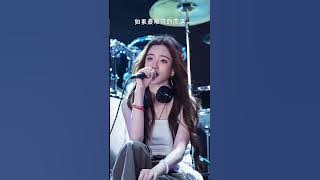 若月亮沒來 Ruo Yue Liang Mei Lai - 戴羽彤 Dai Yu Tong 💕