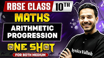 RBSE Class 10th Maths: Arithmetic Progression | Concept + MCQs ✅ + PYQs 📖 Simplified In One Shot 🎯