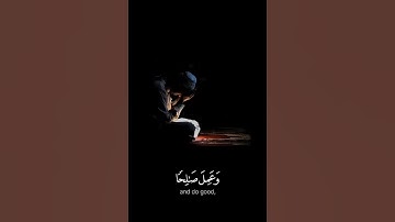 تلاوة مؤثرة تهز القلب | وديع اليماني – فخلف من بعدهم خلف أضاعوا الصلاة 💔