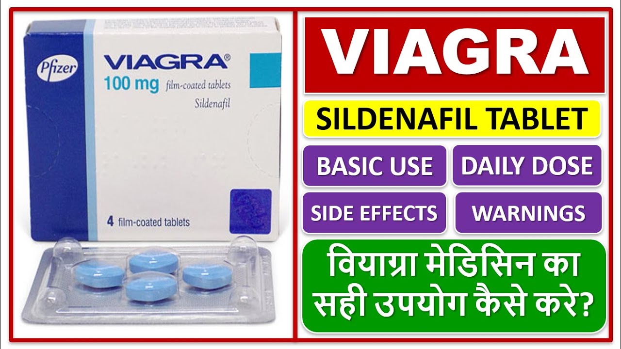 VIAGRA, SILDENAFIL CITRATE TABLETS, USE, DOSE, WARNINGS, SIDE