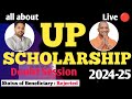 Check current status up Scholarship 2024-25 | up scholarship latest update #upscholarship #9sa