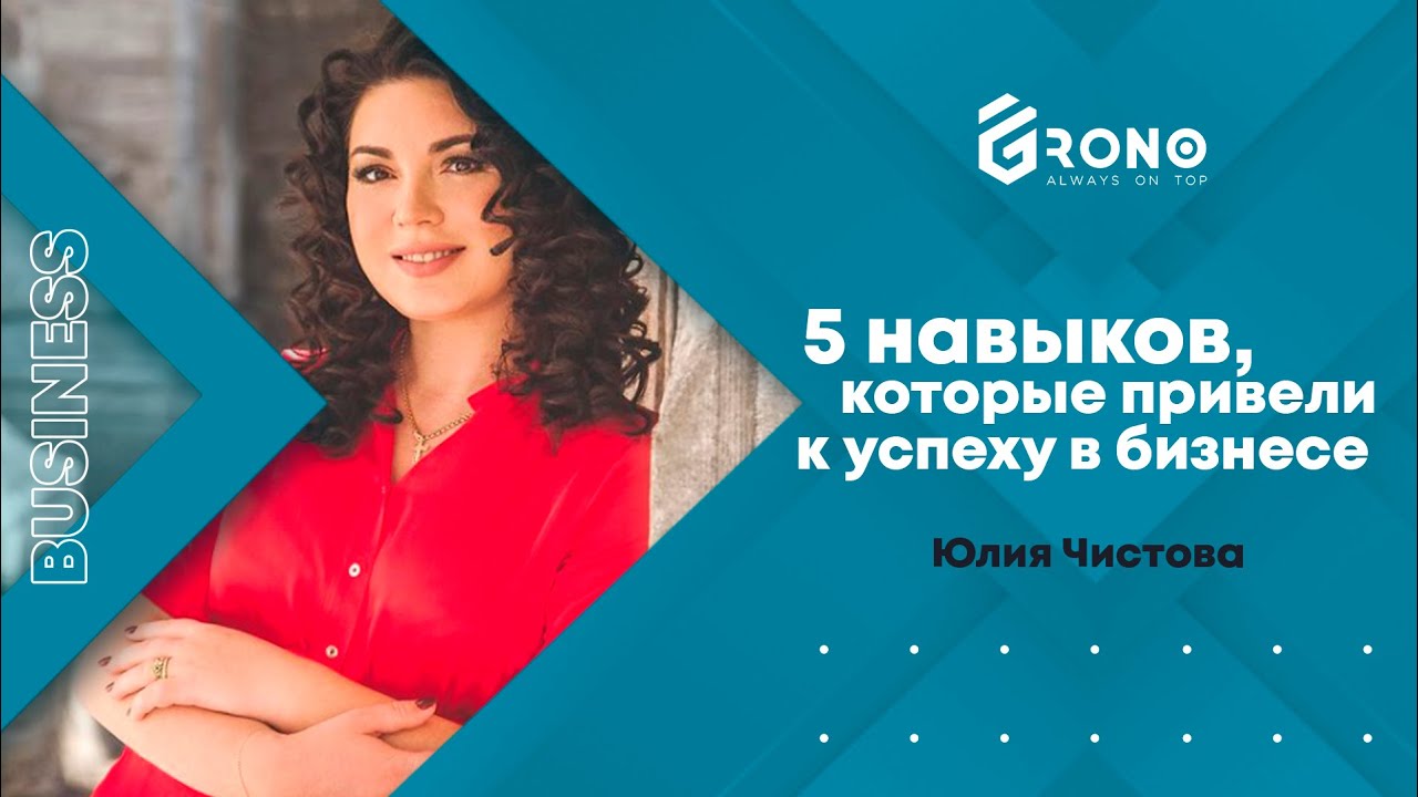 Инфинити чистова 16 к1 Инфинити чистова 16 к1