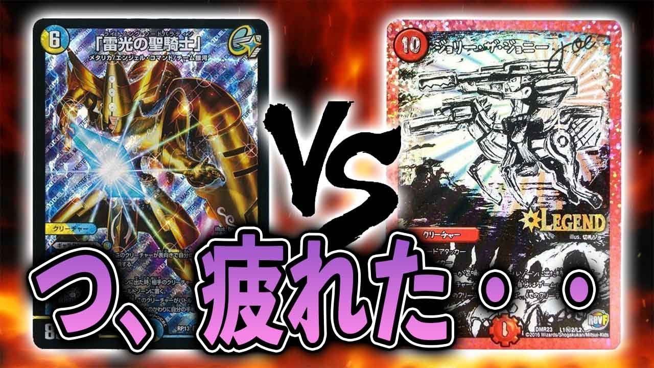 青白ギャラクシーシールド チーム銀河】青白ギャラクシールドの回し方、相性がいいカードが