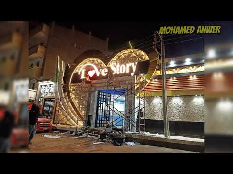 كلادينج اليكوبوند محمد أنور