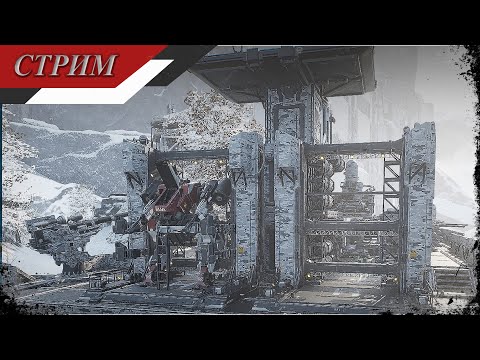 Видео: Outpost: Infinity Siege - Построил большой аванпост