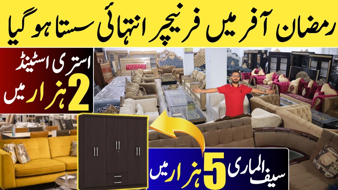 Home furniture Cheapest factory in Pakistan Home furniture latest