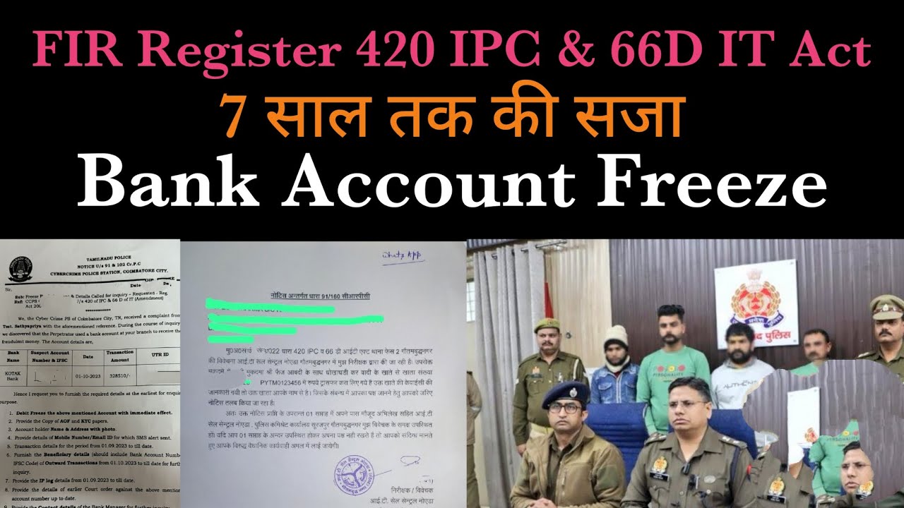 bank-account-freeze-fir-register-420-ipc-66d-it-act-police-notice