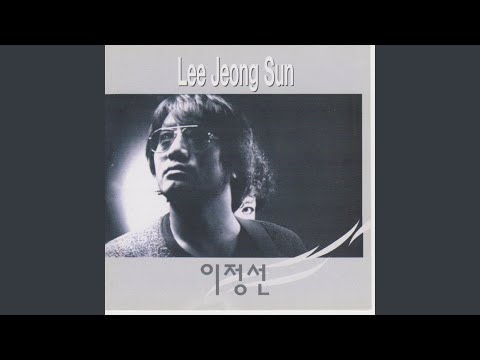 Song For Lonely Night 외로운 밤에 노래를