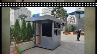 경비초소 제작업체 우진부스텍을 소개해드립니다.