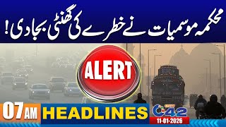 Download Lagu Lahore In Danger | 7AM News Headlines | 11 January 2026 | City 42 MP3