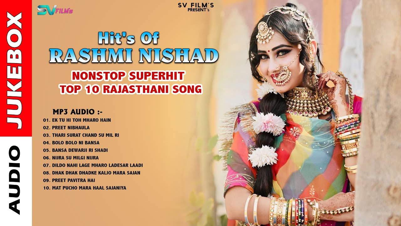 Best Of Rashmi Nishad || Top 10 Rashmi Nishad Nonstop Rajasthani Song 2025 || Marwadi Song's Ju