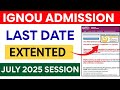 IGNOU Admission Last Date Extended July 2025 Session | Ignou July 2025 Admission Last Date Extended