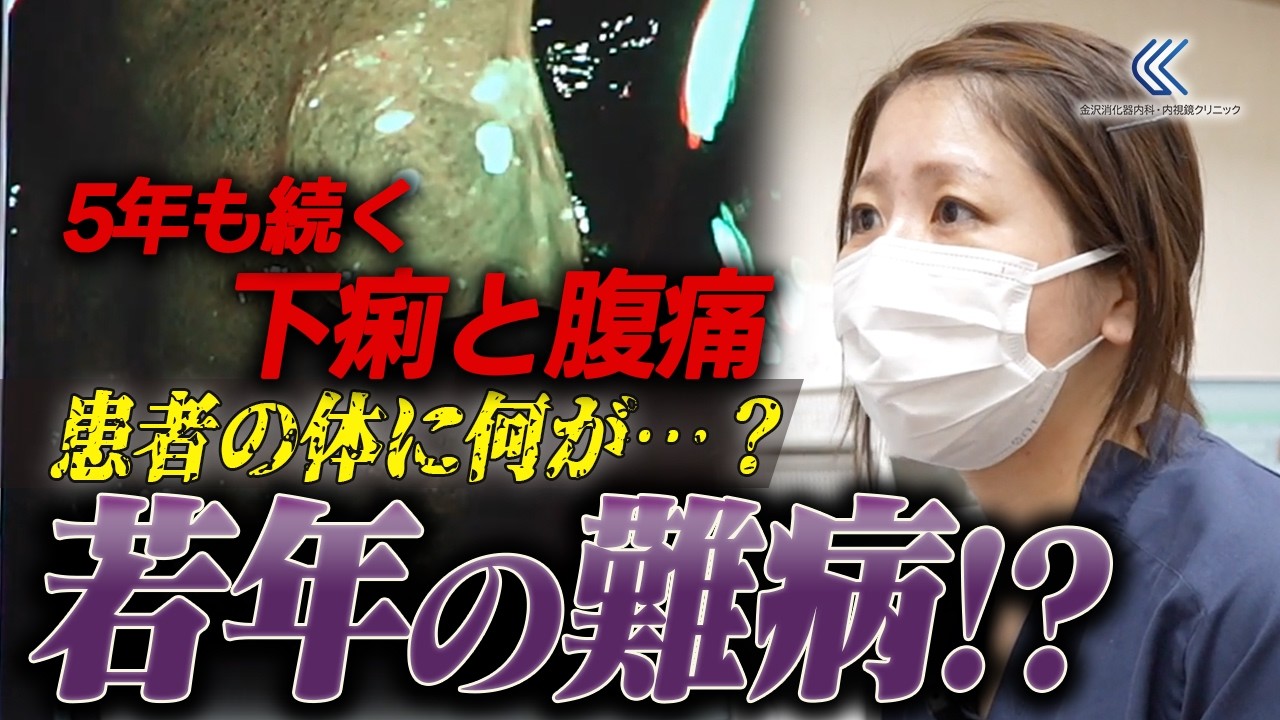 下痢 止まら ない