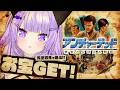 【 アンチャーテッド/黄金刀と消えた船団 】いくぜいくぜいくぜいくぜ‼️‼️ #01【 猫又おかゆ/ホロライブ 】