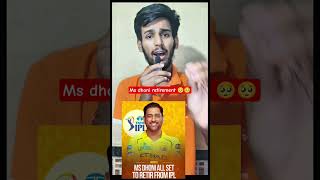 MS DHONI RETIREMENT 🥺🥺 SAD FOR CSK FANS #msdhoni #cricket #ytshorts #cricketlover #cricketshorts