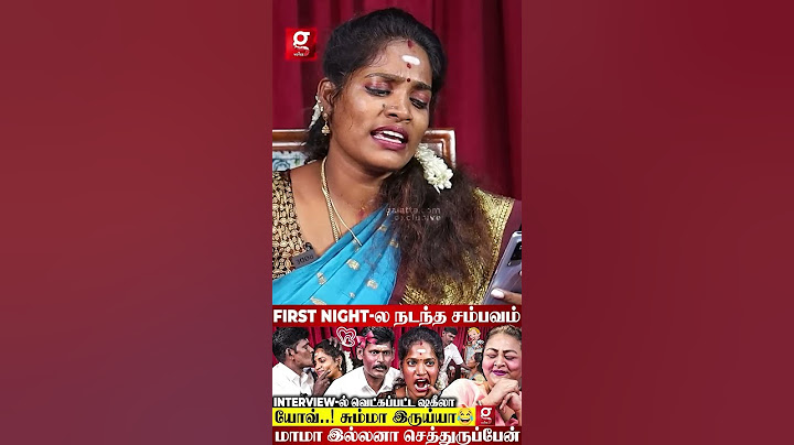 "சட்டென கண் கலங்கிய Trichy Sadhana🥺மாமா இல்லேனா என்ன பண்ணுவ?💔 | Shakeela | 1st Ever Couple Interview