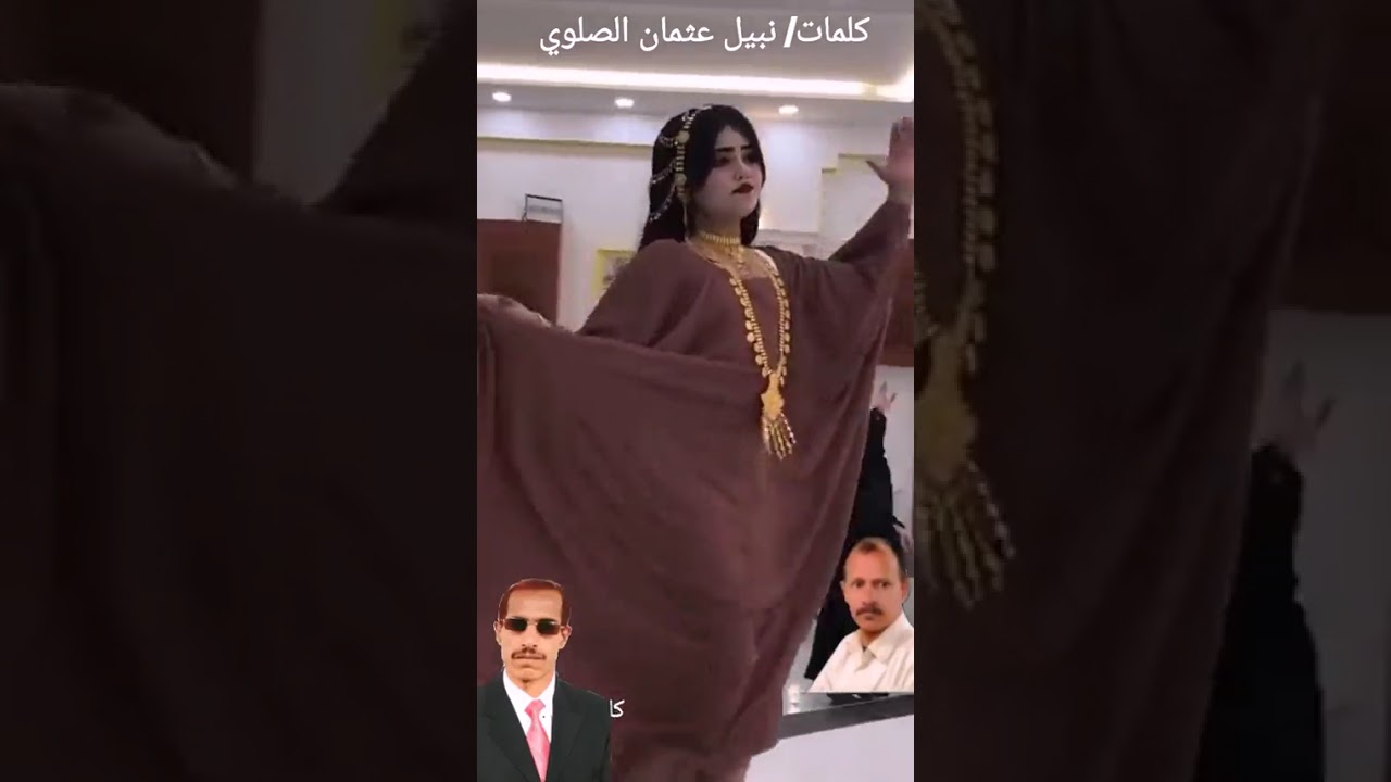 جمال محبوبي .  كلنمات/ نبيل عثمان الصلوي .  لحن وغناء/الفنان مصطفى الحاج 