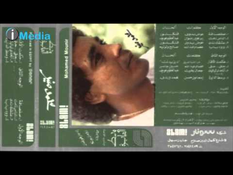      محمد منير حكمة الاقدار