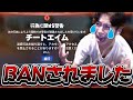 ソロ大会の試合中にいきなりEPICにキックされました…【フォートナイト/Fortnite】