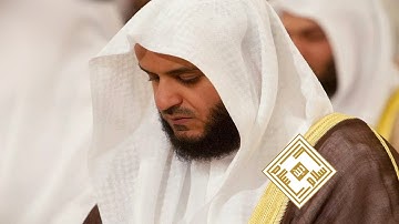 سورة الكهف بصوت مشاري العفاسي (رواية ورش) - Surat Al-Kahf, Mishary Al-Afasy