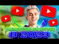 ВСЕ СПОСОБЫ ЗАРАБОТКА НА YOUTUBE В 2023 ГОДУ / Как заработать на ютубе?