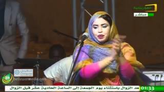 نشيد الفنانة كرمي بنت آب - حملة الدستور - مهرجان ملح