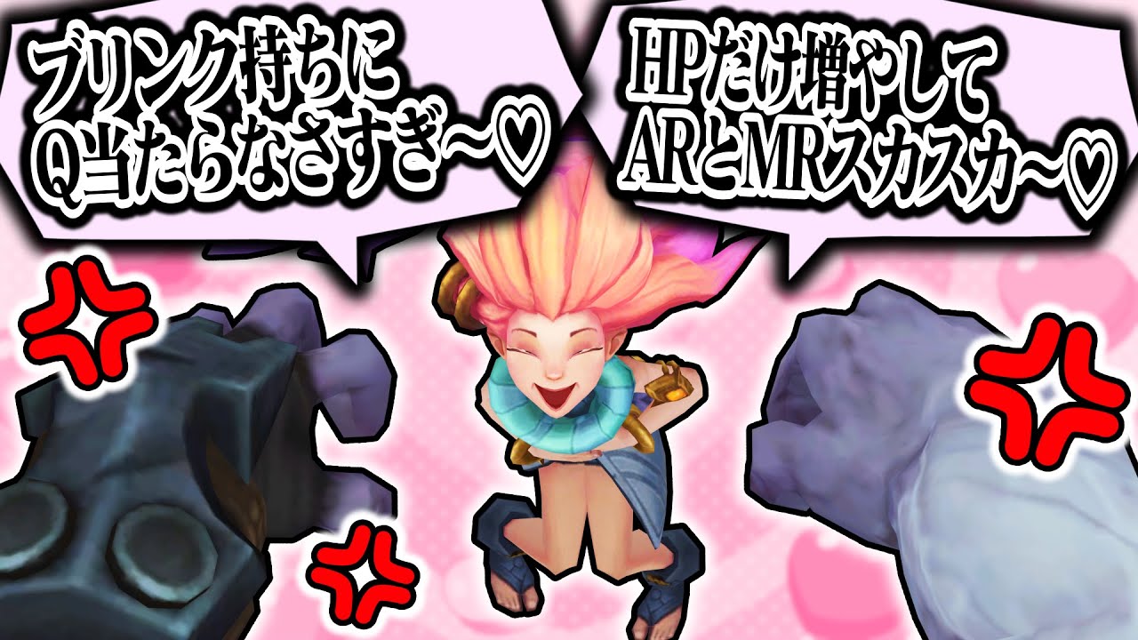 【LoL】　メ　ス　ガ　キ　vs　サ　イ　オ　ン　【mid サイオン vs ゾーイ / ゆっくり実況】