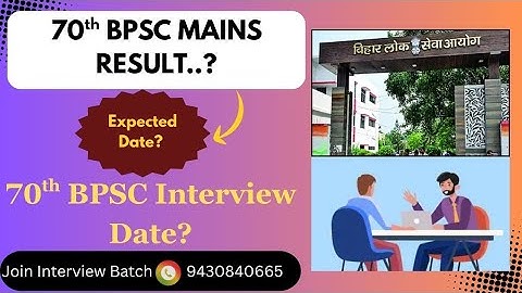 70th BPSC Mains Result 