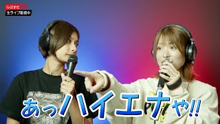【1ヶ月ぶりの生配信】Ed Sheeran『Shivers』を日本風にアレンジして歌ってみた（生配信切り抜き）#005