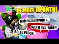 РАЗУЧИЛАСЬ ПРОХОДИТЬ ТАВЕР?  Roblox Tower of Hell