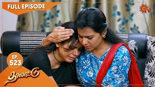 Thalattu - Ep 523 | 18 November 2022 | Tamil Serial | Sun TV