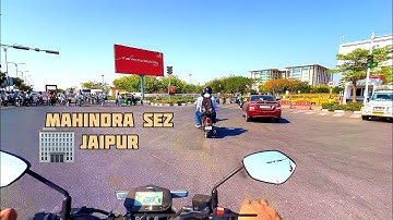 Explore Mahindra Sez Jaipur | #explore #mahindrasez #jaipur #infosys #jaipurvlog #trending