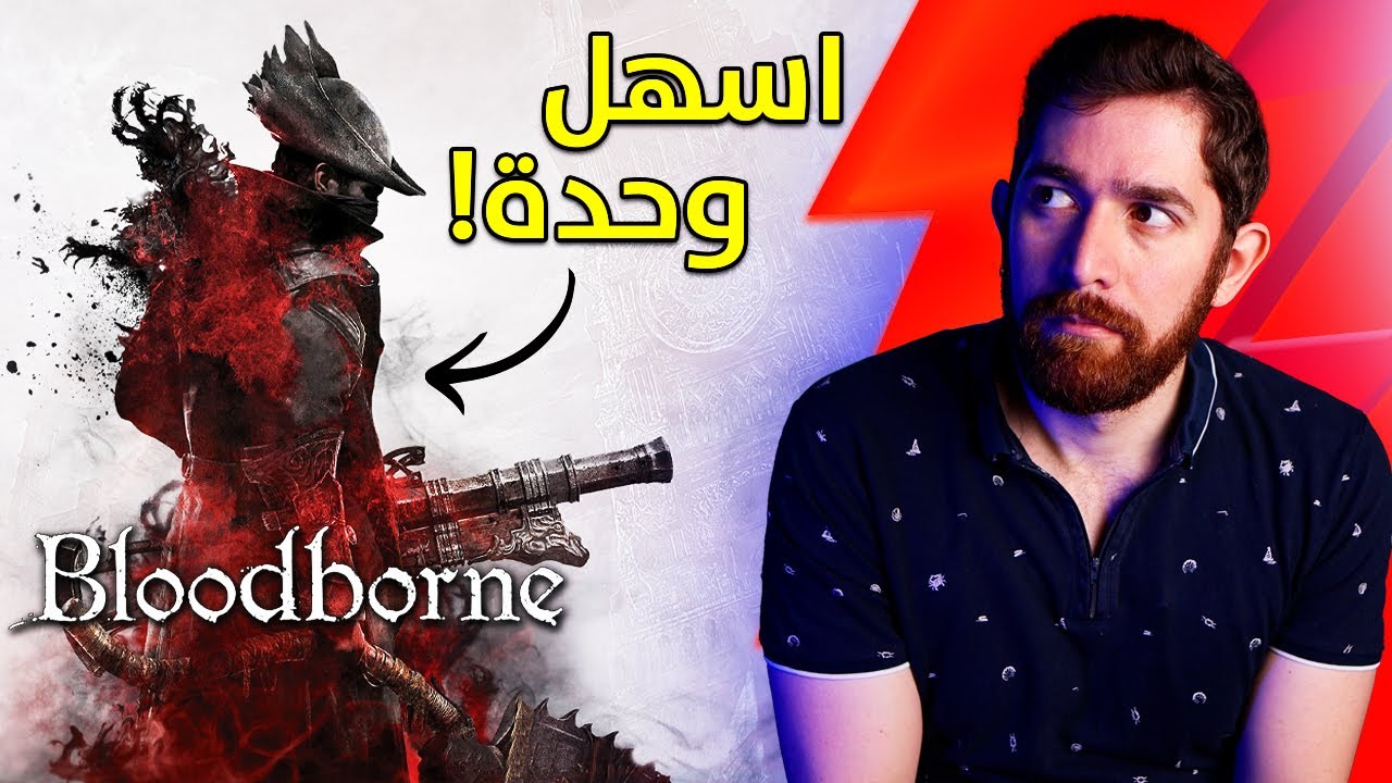 جربت اختم اصعب العاب العالم.. حرفيا تدمرت!