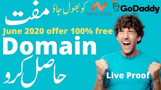 How to get free domain 2020 new trick 100 % working