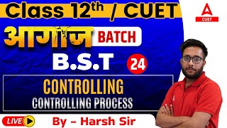 Controlling Process | Controlling | Business Studies Chapter 8 for Class 12 and CUET 2024