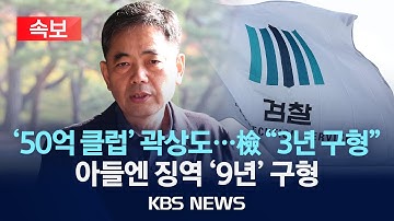 [🔴속보] 