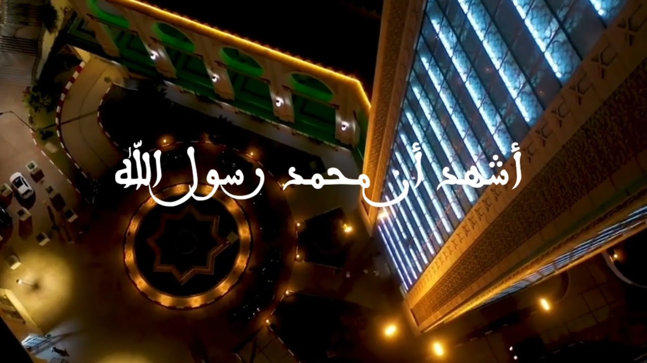 أذان بصوت الشيخ الياس شبلاوي