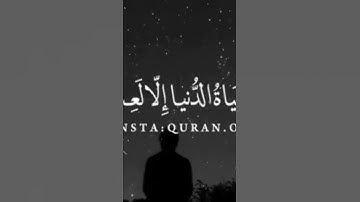 آية عظيمة في سورة الانعام