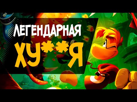 Что такое Rayman Legends