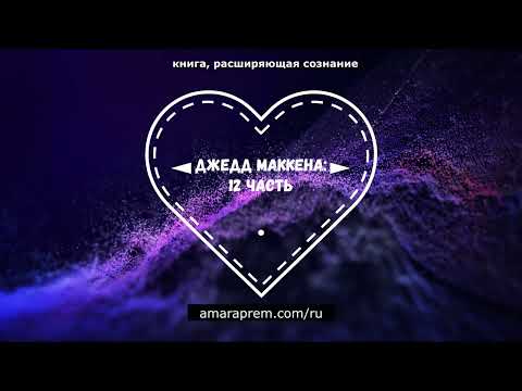 Сказка для взрослых