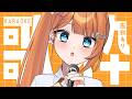【告知あり】作業に最適！歌5割のちゃんとしたお歌タイム！！【#個人Vtuber /#初見さん大歓迎 】