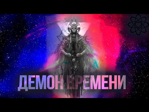 Детерминизм опровергнут. Свобода