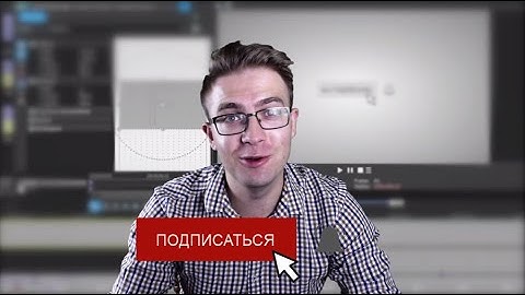 Как сделать анимированную кнопку