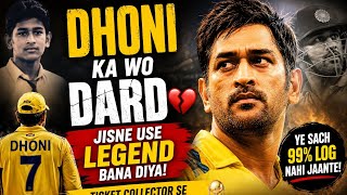 MS Dhoni 😍 Life Story | Ticket Collector Se Cricket Legend Tak 🥹 #msdhoni #msdhonistatus