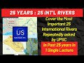 Never before  25 international rivers  25 years of pyqs  repeatedly asked  just 1 lecture