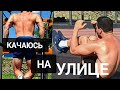 Жиросжигающая тренировка, выбирай свои упражнения!