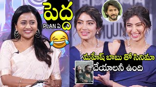 Dhurandhar Heroine Sara Arjun 1St Telugu Interview With Suma Kankala Mahesh Babu Euphoria Apa